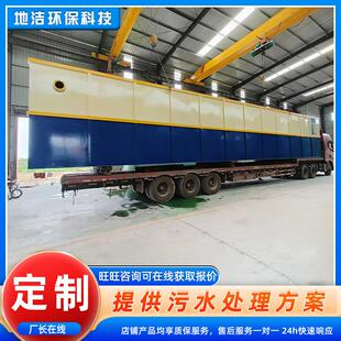 加口腔医院废水处理设备 腐工一坊污水处理装置 地埋式DJHB一体体