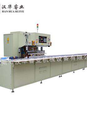 35HHRY-35KKW接高周连波帆布熔接 高频焊机接机 高周波自动续式帆