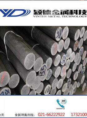 颖德优惠供应8Cr M无品牌/oAl合金结构钢 硬调质精度预圆棒规格齐