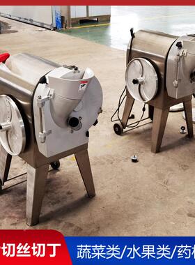 现销售蔬菜切丁货机ZKX 贝瓜贝南黄瓜切片机商用食堂多功能切 菜