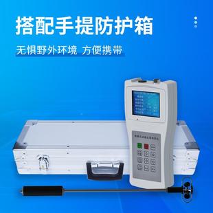 便携式流速测算 手仪LS300-B式水测速仪 便携式流速流量仪 流L持S