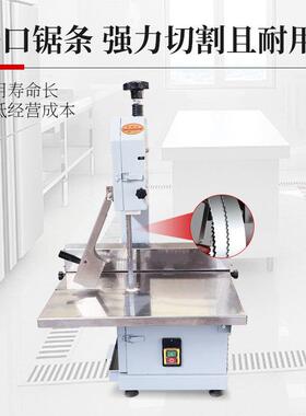 新款全肉动切骨机商用不锈钢小型家用自冻割机切切排骨猪LKS蹄锯