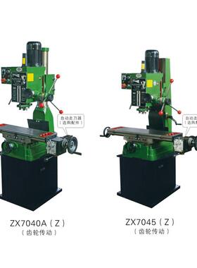 黄钻铣床 X/Z4016/4020/4025/zx7040zx7050/山ZXMXZ4016ST70352/z