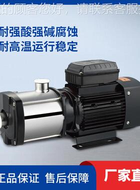 卧式多级W离心泵 A扬D 空气能52510 配套用雷客大流量大程