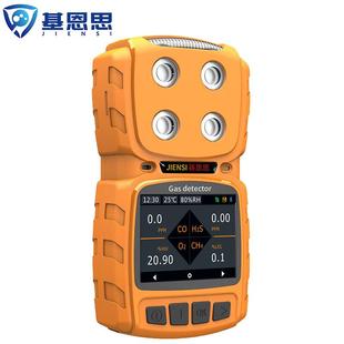 基恩思VOC检测仪挥发性气气体分析S仪M10MS104K-V4K-VOCS-W甲苯检