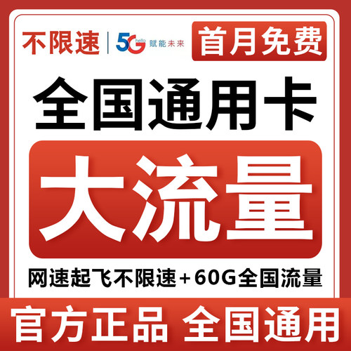 收藏下单★优先发货★终身售后★官方可查