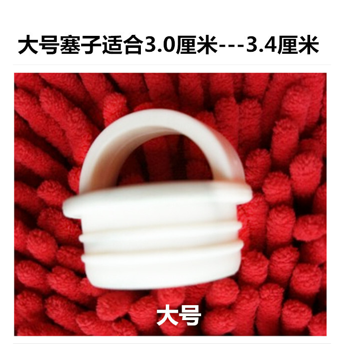 浴盆桶出水口塞子旋转拖把桶配件塞子包邮密封盖防漏水塞橡胶软塞