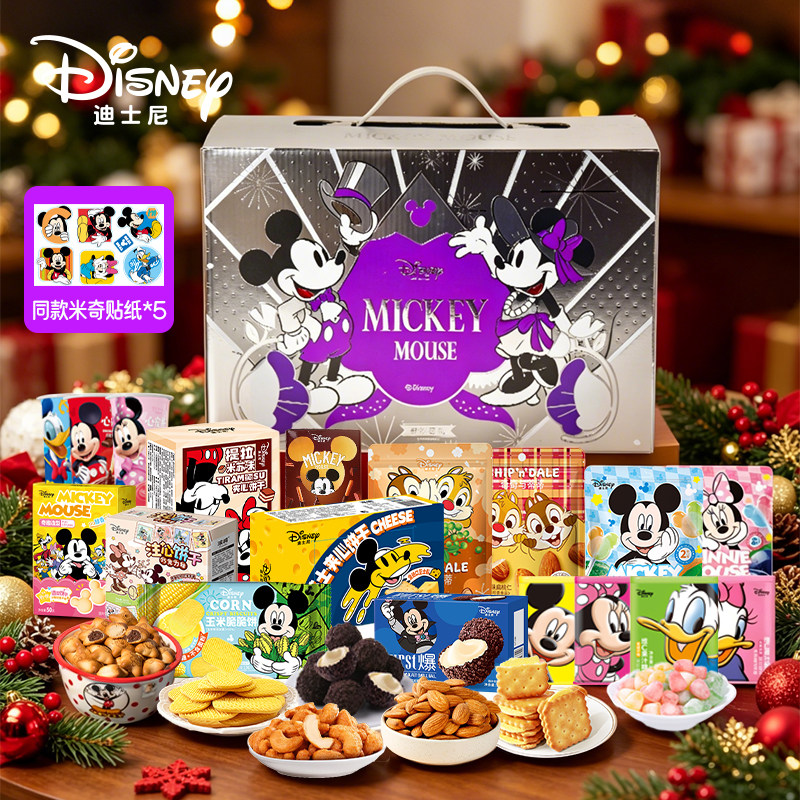 迪士尼零食大礼包送男女友生日礼物休闲儿童饼干草莓熊礼盒