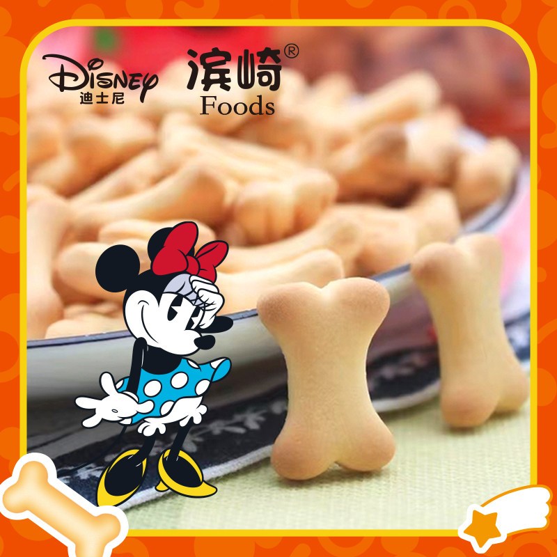 迪士尼饼干字母/数字造型饼干单独小包装饼干网红爆款儿童饼干