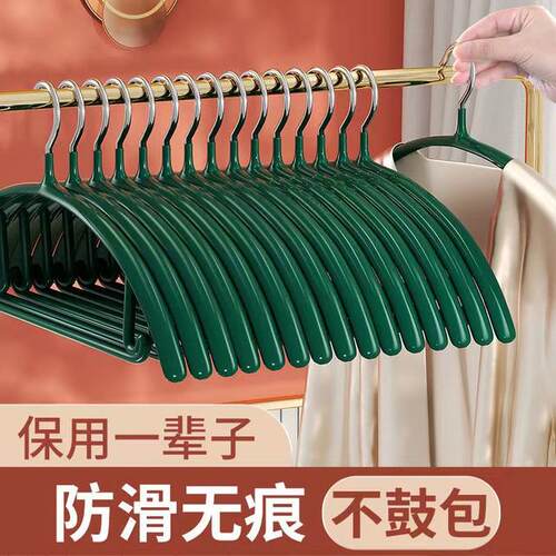 110克高锰钢半圆防滑浸胶浸塑晾晒衣架无痕晾衣架家用加粗硬
