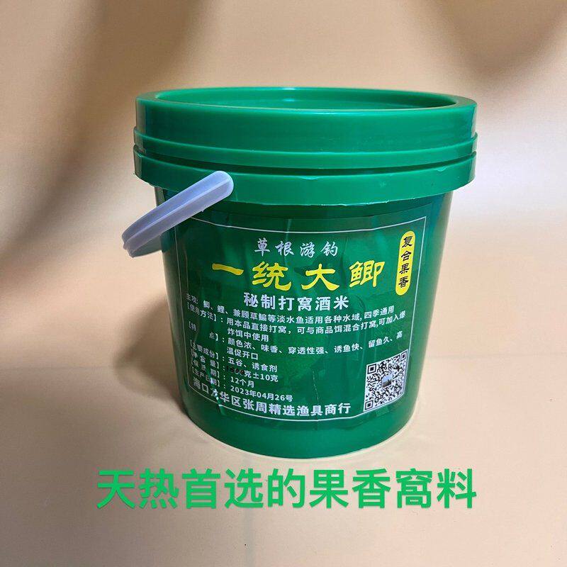 草根游钓秘制窝料果香酒米，传统钓垂钓诱鱼浓缩