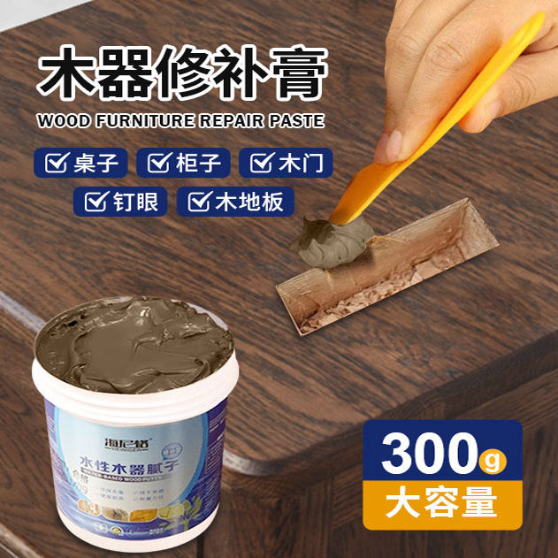 复合木地板实木家具门柜桌划痕