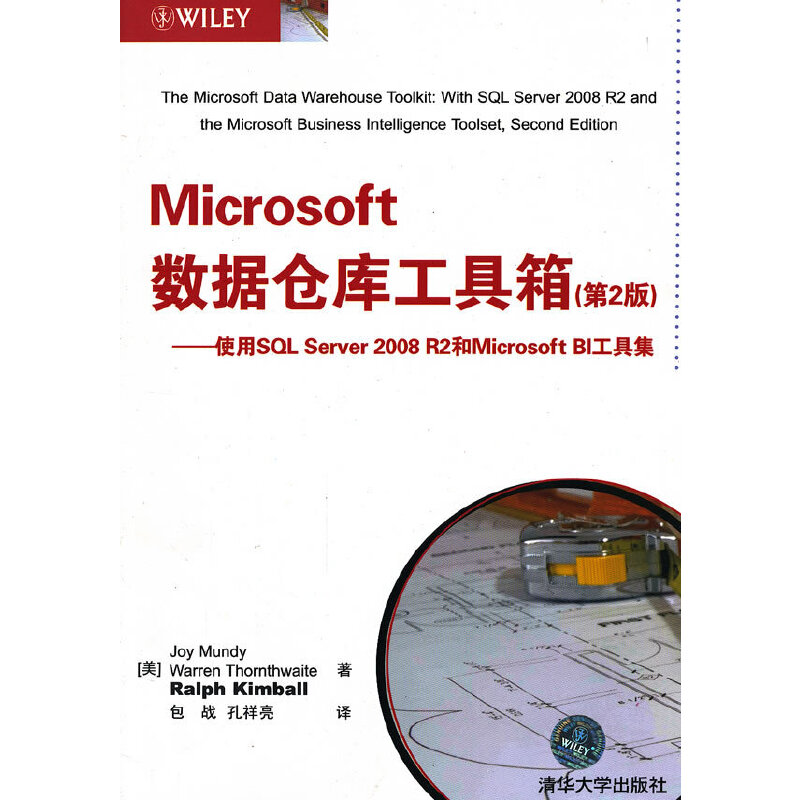 正版图书 Microsoft数据仓库工具箱使用SLServer2008R2和MicrosoftBI工具集JoyMundy包战孔祥亮清华大学出版社