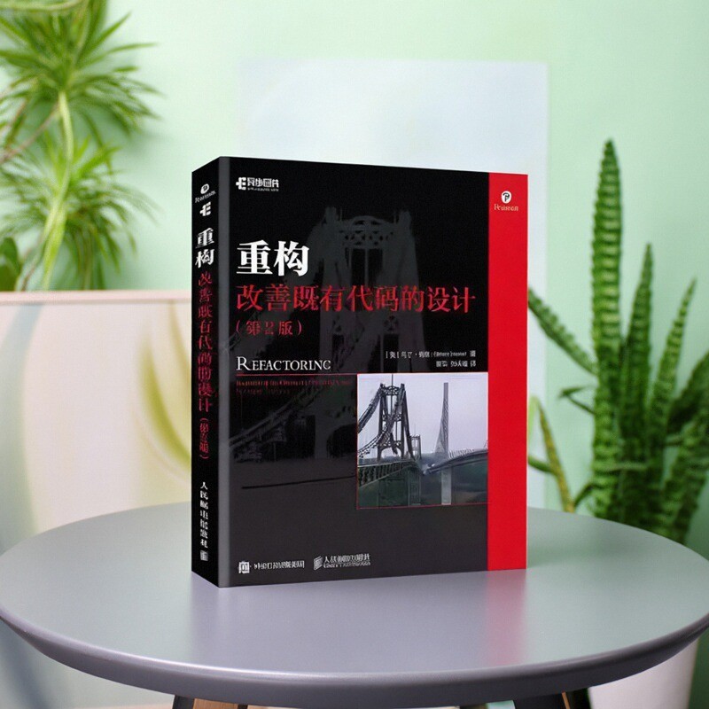 【正版好书】重构改善既有代码的