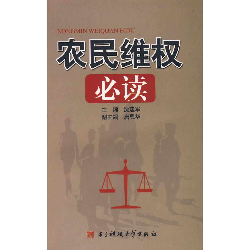 正版图书 SLServer2000中文版基础教程第2版宋晓峰陈博清人民邮电出版社
