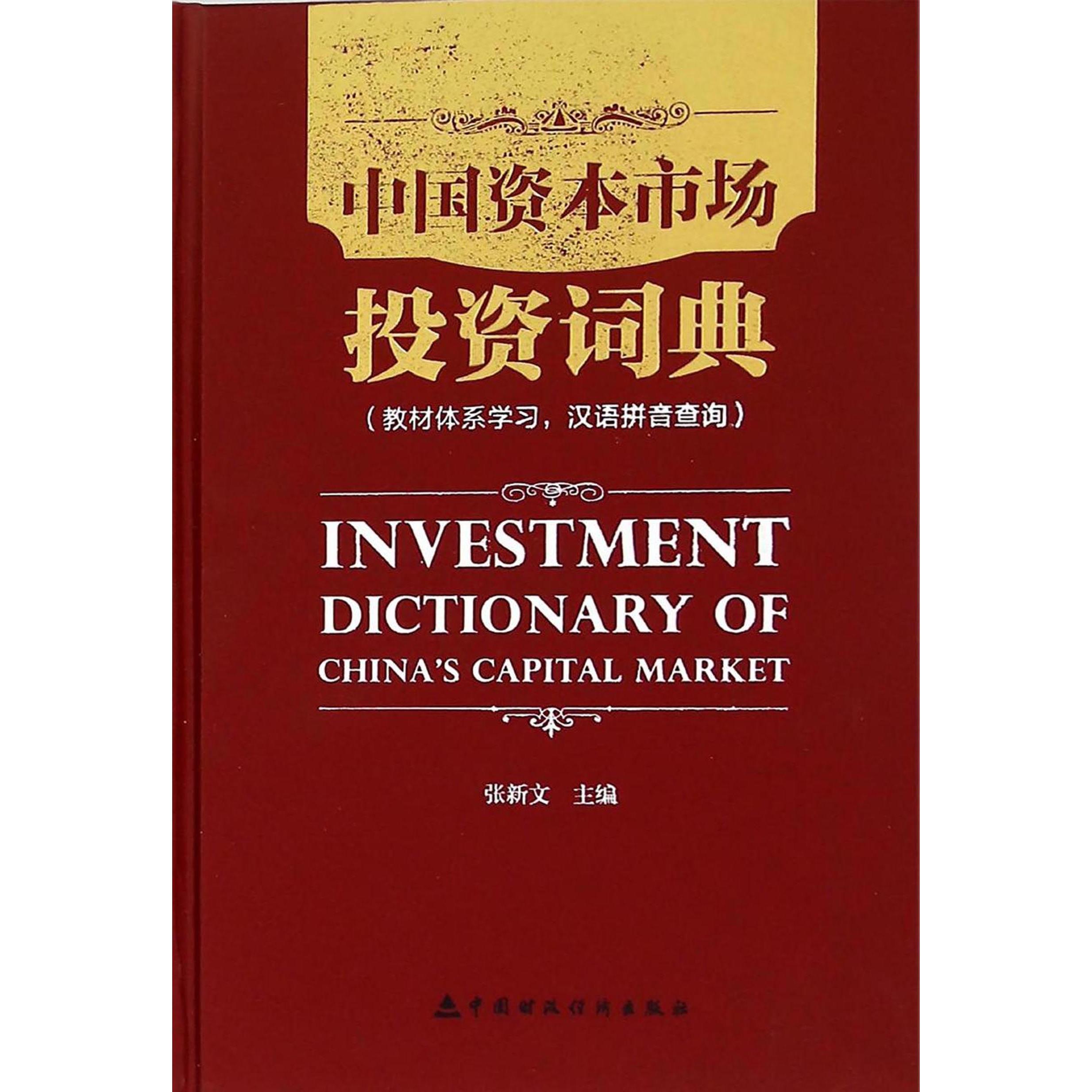 正版图书 发型设计技术大全安洋人民邮电出版社