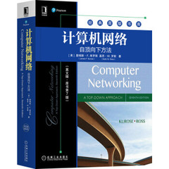 正版图书 计算机网络自顶向下方法英文版原书第7版詹姆斯F库罗斯JamesFKurose基思W罗斯KeithWRoss机械工业出版社