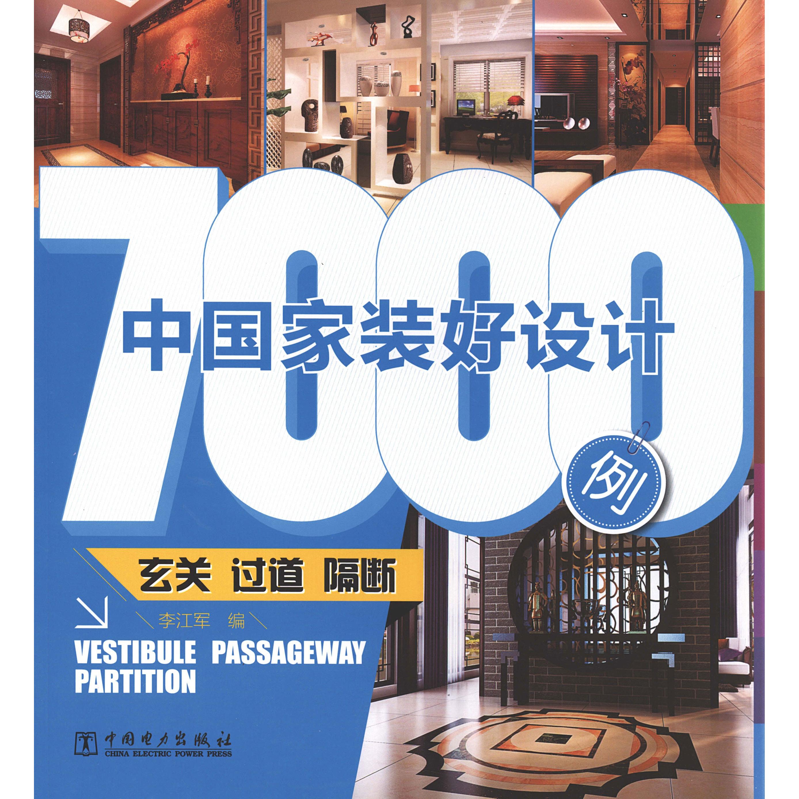 正版图书 牛津英文经典沉思录玛克斯奥勒留译林出版社