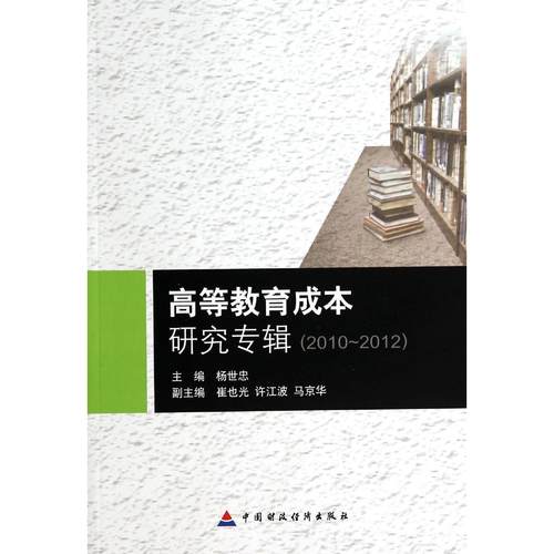 正版图书 德意志之鹰纹章中的德国史林纯洁浙江大学出版社