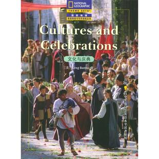 朱京力 社 文化与庆典 美 Greg ——地理英语阅读与写作训练丛书 图书 英文注释版 注北京大学出版 Banks 正版