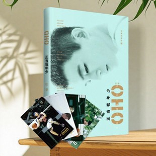 正当我年少 欧豪著 译林出版 文学书籍 好书 社 9787544754262 正版