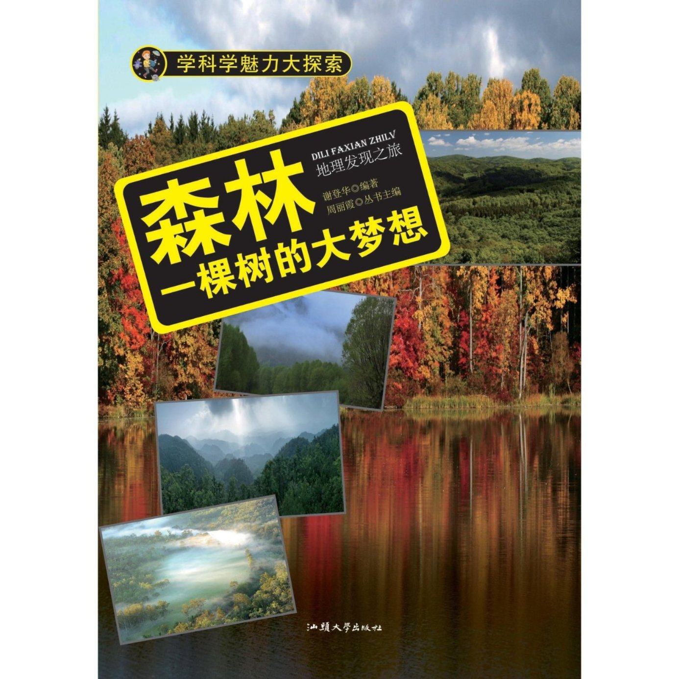 正版图书 门德尔松无词歌费利克斯门德尔松巴托尔迪上海教育出版社