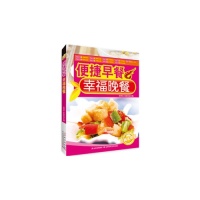 正版图书 经典家常菜便捷早餐幸福晚餐张明亮孙铁军吉林科学技术出版社