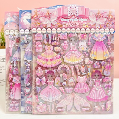 新款公主换装秀3D立体泡泡贴纸儿童卡通玩具早教奖励闪亮绚丽