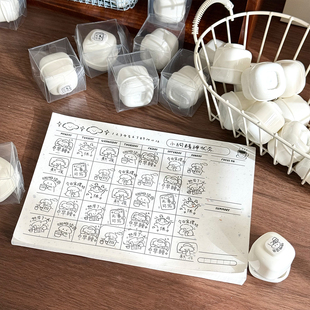 小狗精神状态奶油印章光敏印章手账打卡便携diy卡通可爱送礼