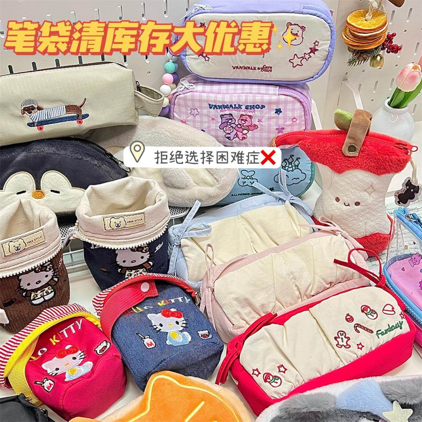 大容量创意学生收纳袋笔筒文具袋