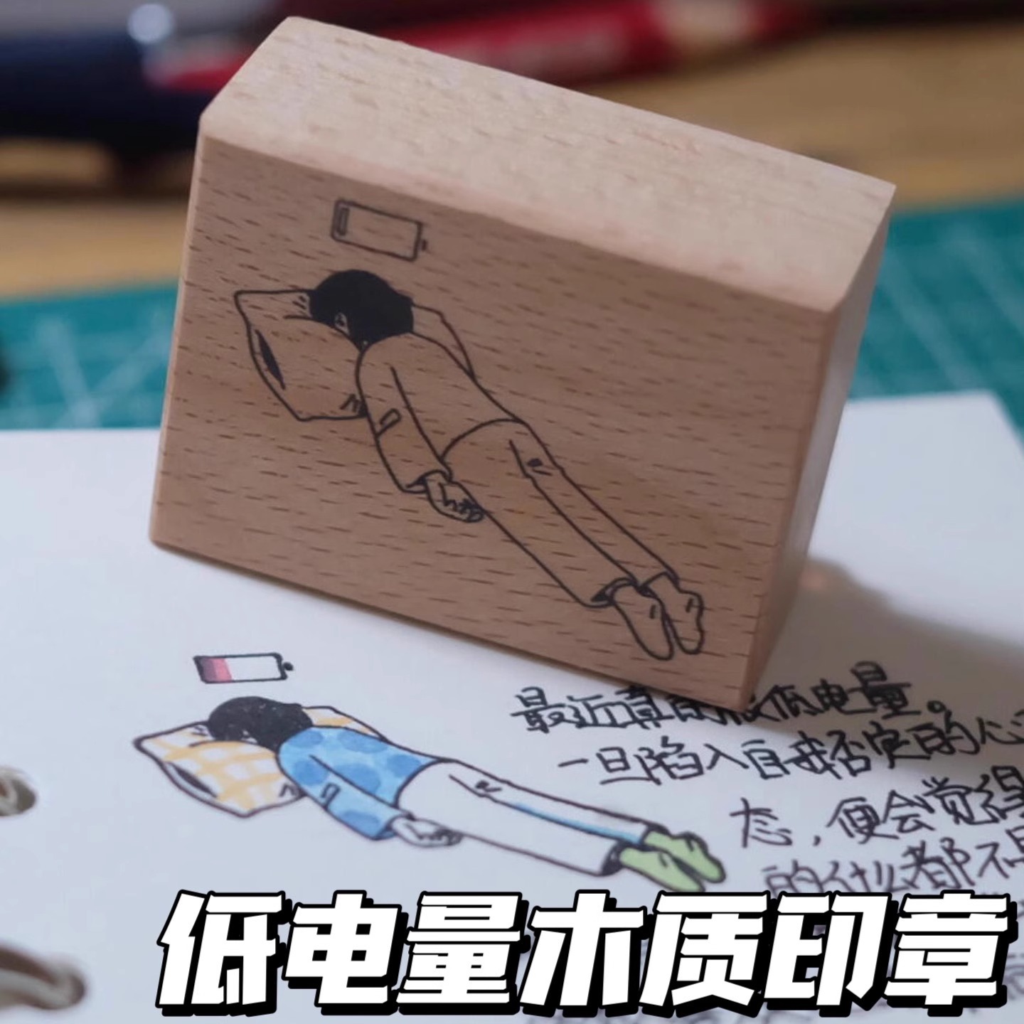 日常生活手帐笔记diy装饰素材