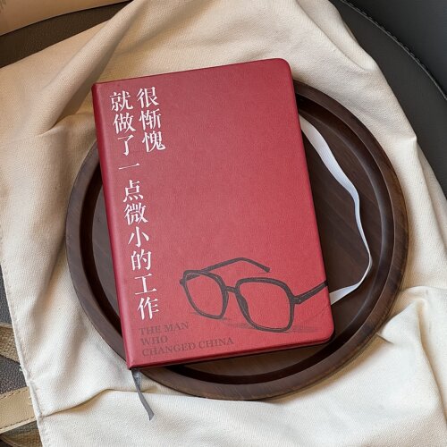 你记一下我作如下部署调整笔记本