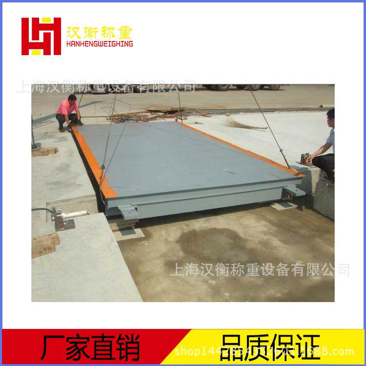 3*7米60-200吨尺寸带无线功能遥控数字式电子汽车衡