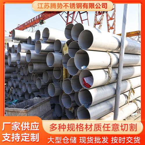 2205 2520不锈钢管 工业管 耐热不锈钢管 310S不锈钢管 锅炉管