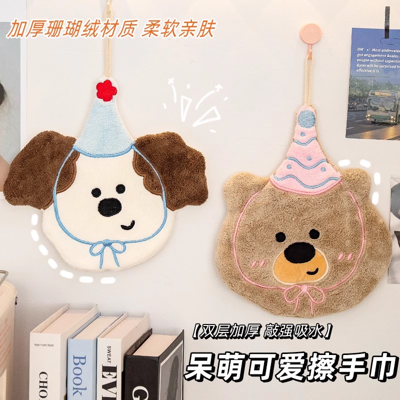 卡通可爱擦手巾挂式家用加厚卫生间厨房吸水不掉毛擦手毛巾速干