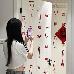 【备婚的100个快递】婚房布置女方卧室珍珠门帘结婚氛围喜字拉花