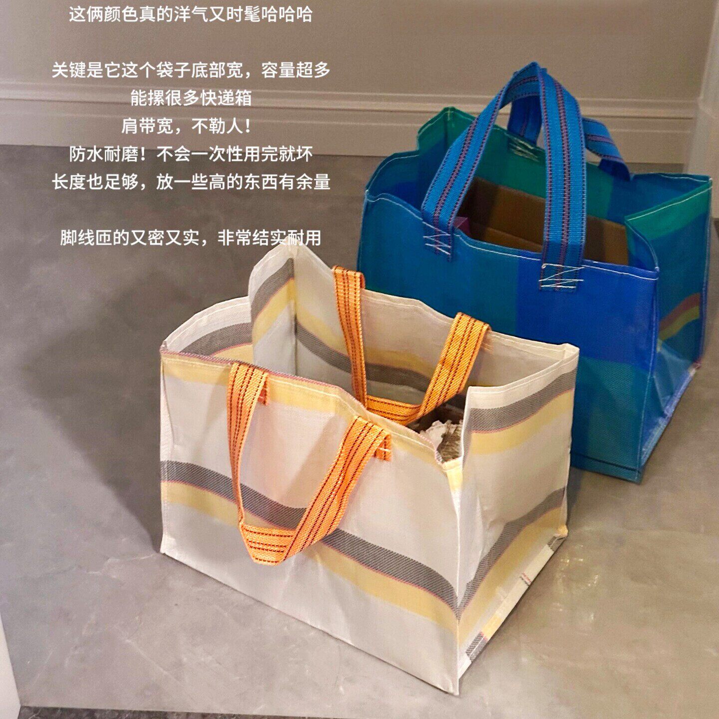 【拿快递神器】大容量收纳袋外出旅行便携式购物环保袋打包整理袋