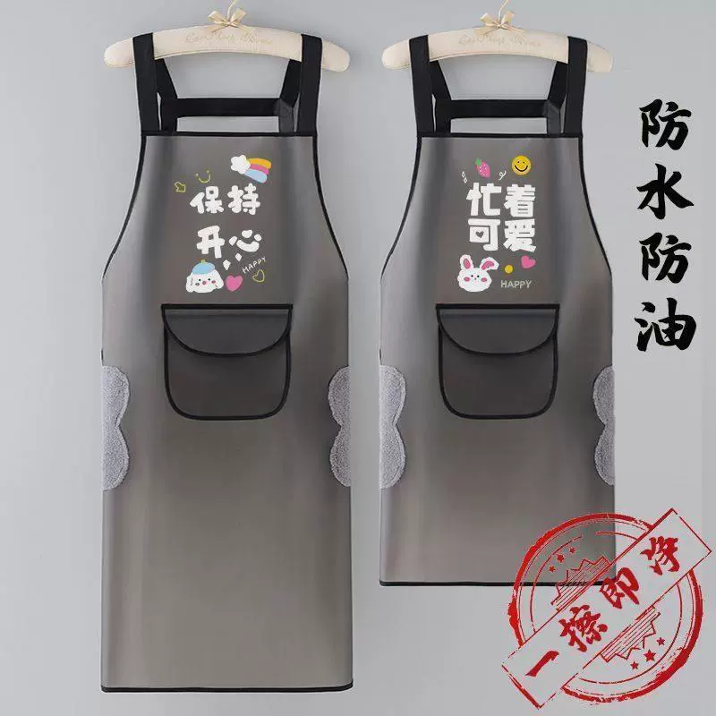 新款TPU透明防水围裙家用厨房