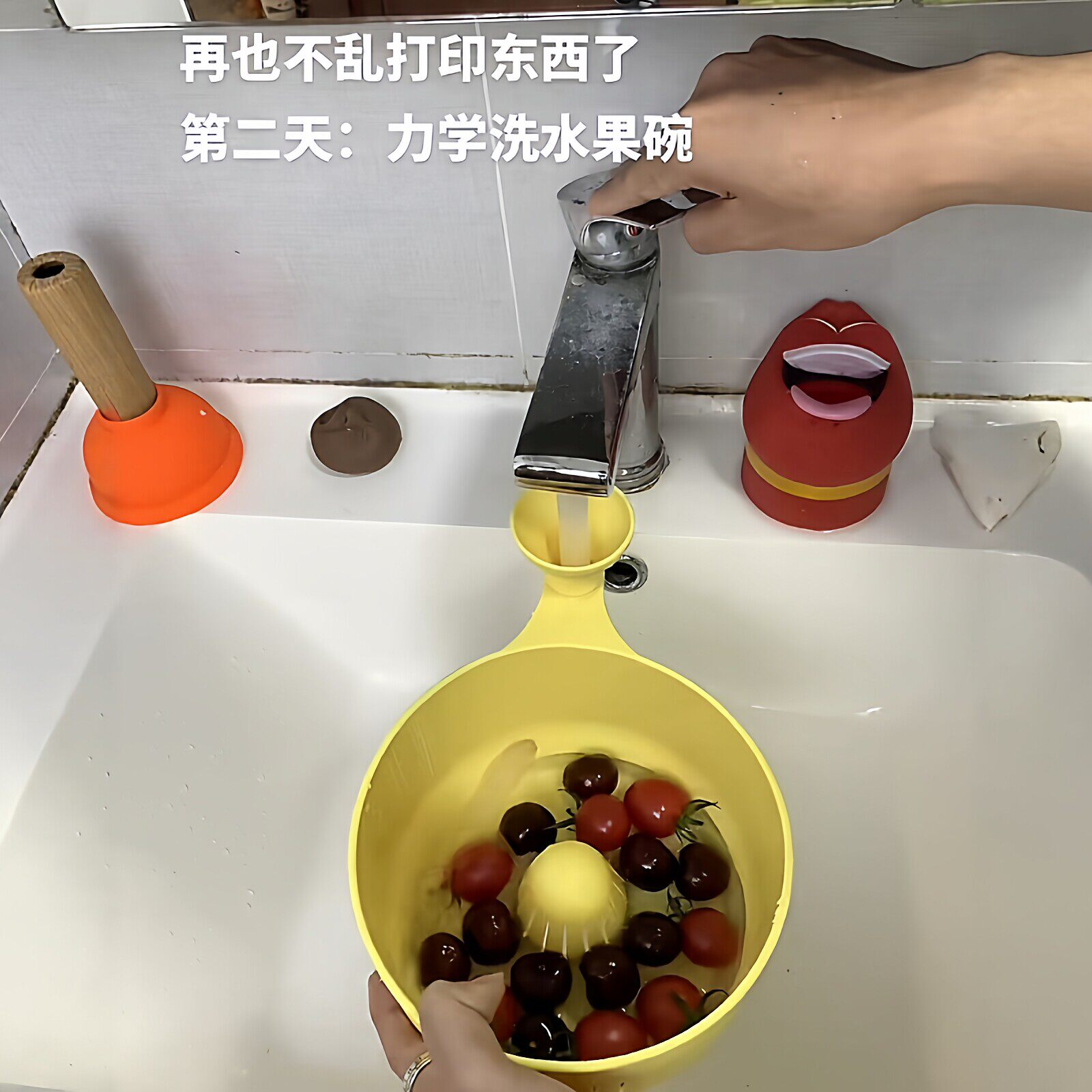 懒人力学洗水果碗水流自动旋转蔬菜清洗神器3d打印厨房加厚沥水碗