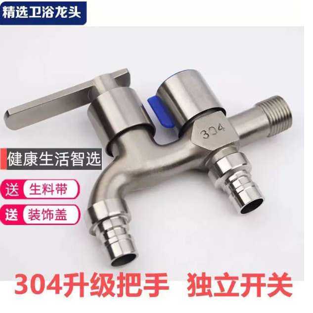 德国进口不锈钢洗衣机专用双用一