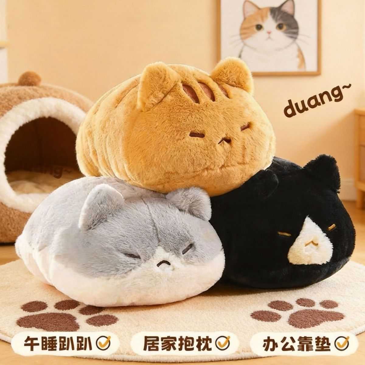 趴趴橘猫玩偶小猫咪生日圣诞节送