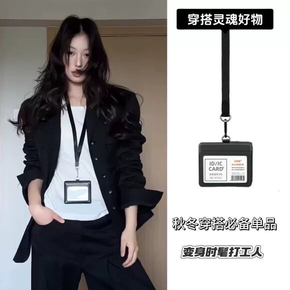 韩系小众高级感皮质挂脖工牌卡套