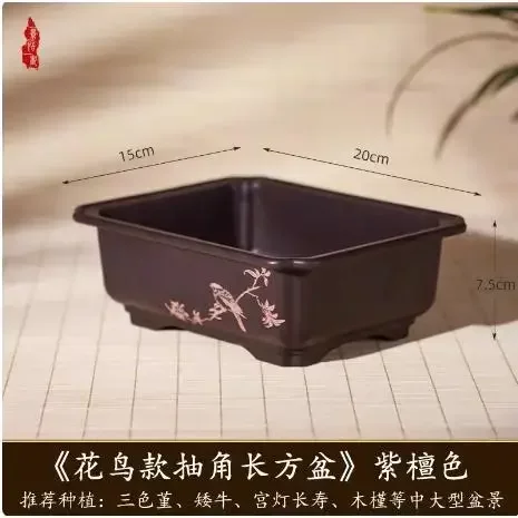 家用长形花盆长方形马槽盆多肉绿植榕树盆栽盆景透气仿紫砂树脂盆