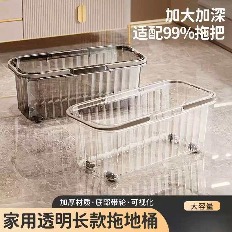 洗拖把桶长方形加厚加大免手洗