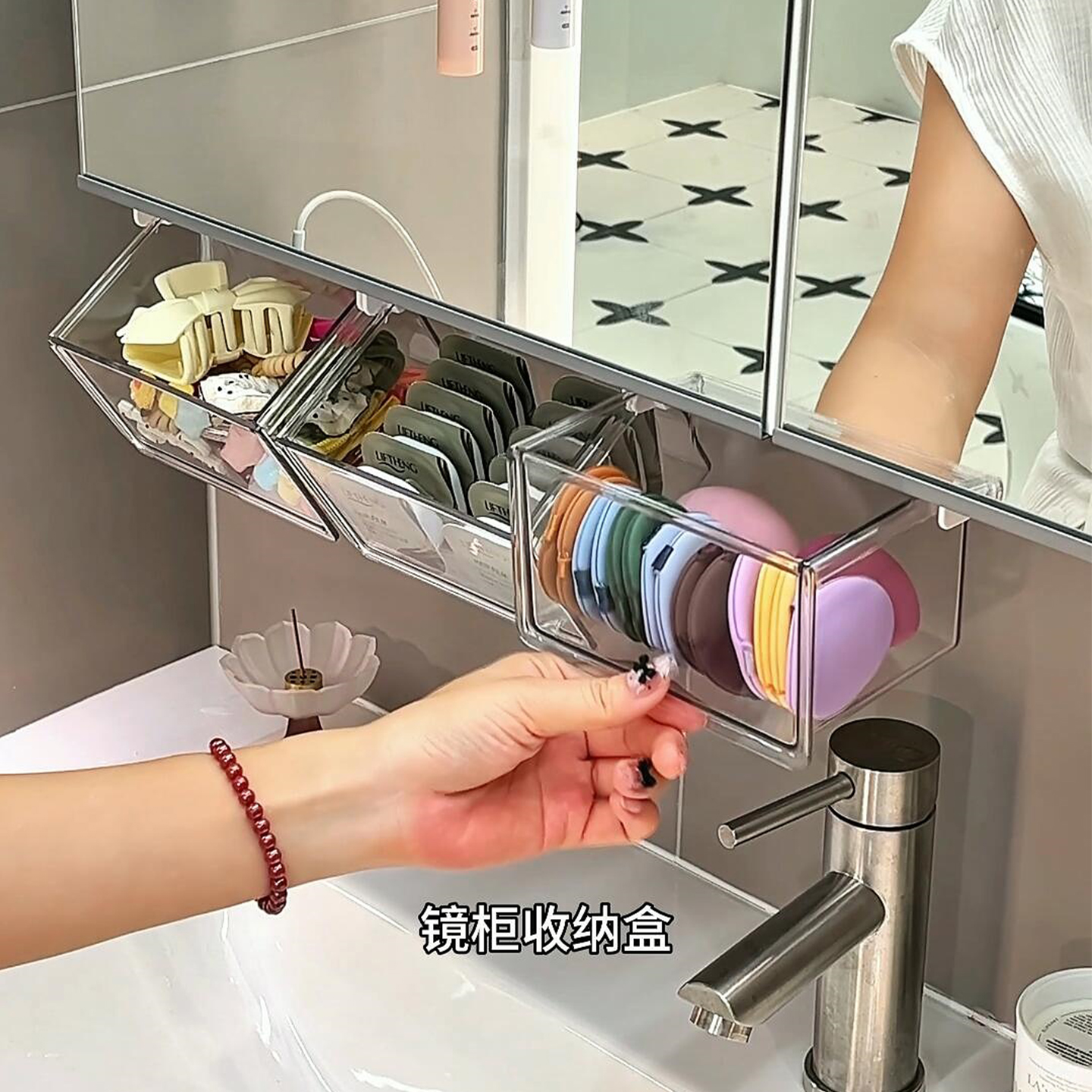 镜柜下抽屉式收纳盒卫生间浴室柜内化妆品置物架壁挂式分格整理盒