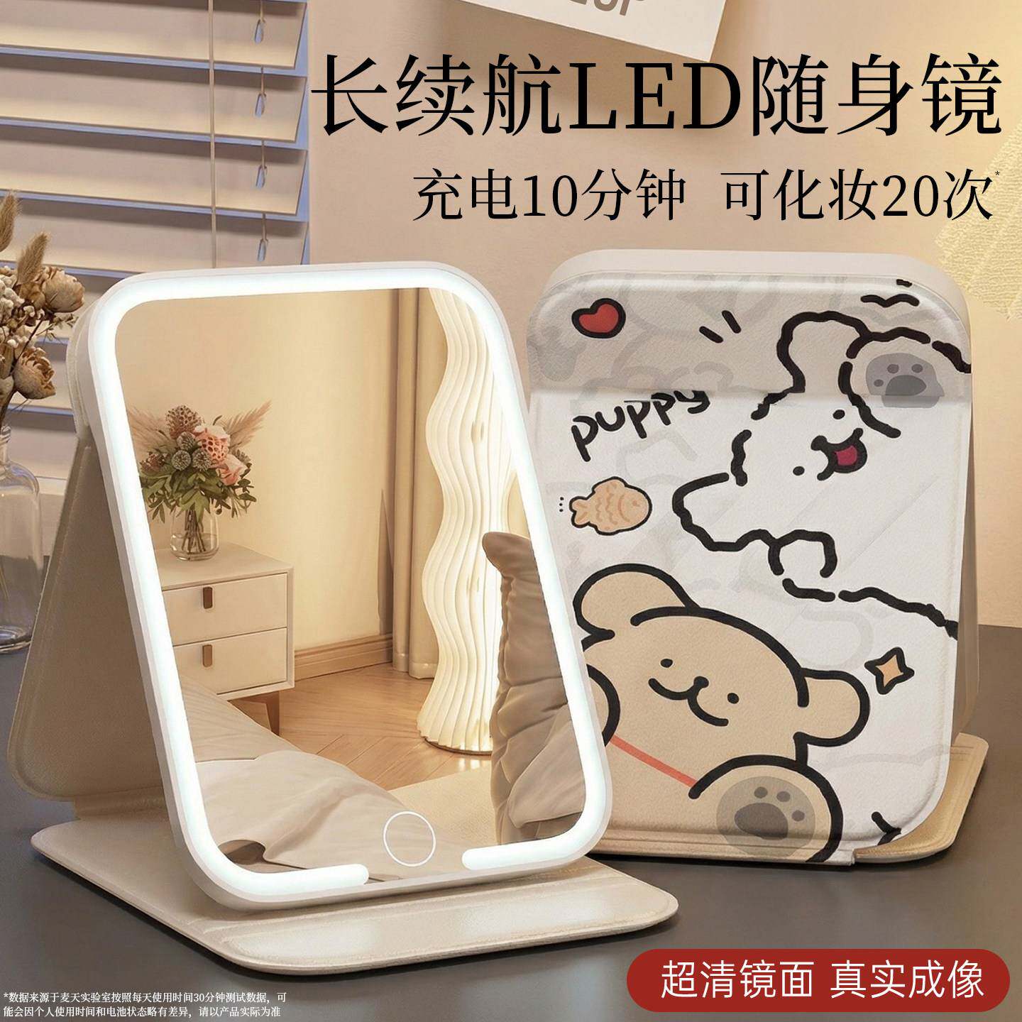 便携折叠化妆镜带灯led桌面台式可立学生宿舍卡通可爱镜家用镜子