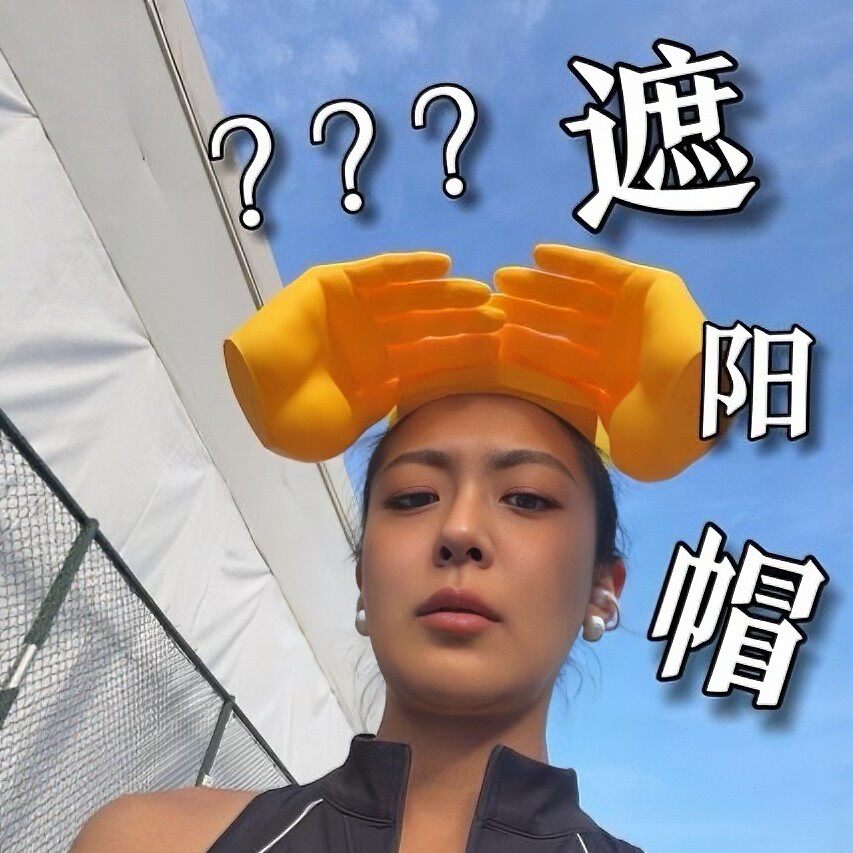 夏季防晒发箍式双手巴掌遮阳帽