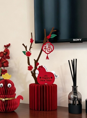 新年装饰摆件2026马年桌面玄关客厅装饰品创意摆件氛围布置装饰