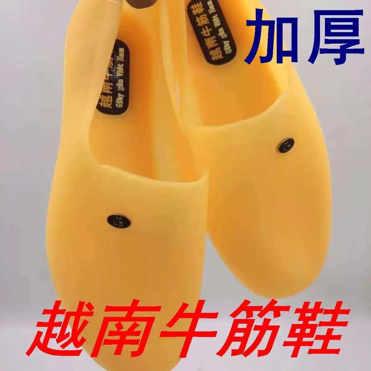 越南进口牛筋胶鞋｜工地厨房通用