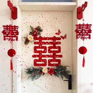 喜字贴喜字结婚专用门贴客厅门口装饰婚房布置女方卧室房间套装